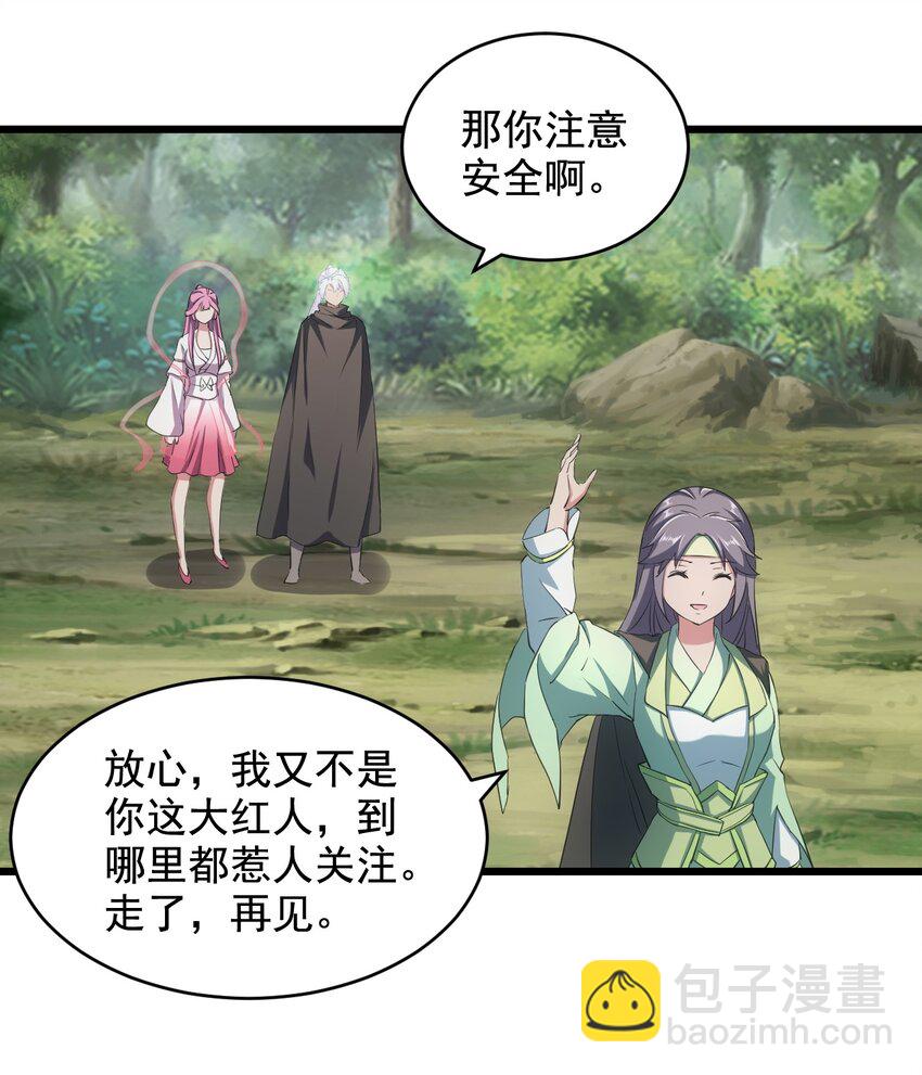 105 罪无可恕(1/2)-第105话