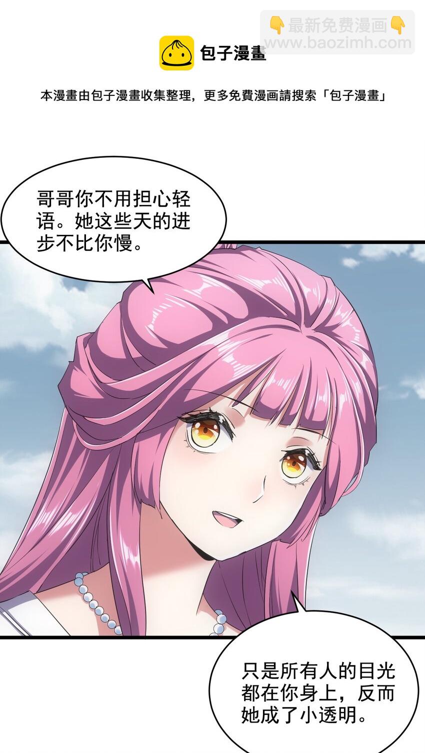 105 罪无可恕(1/2)-第105话