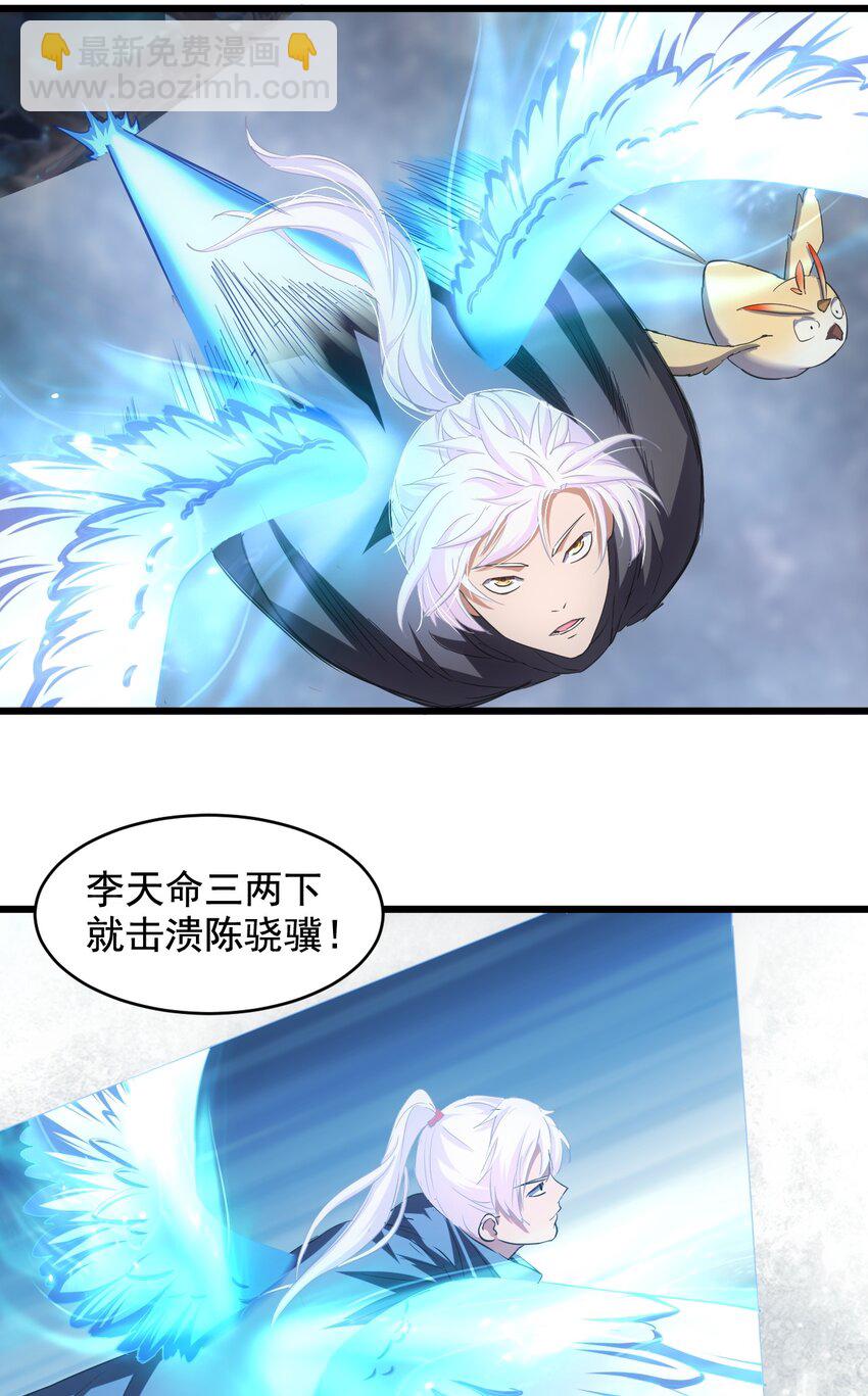 107 一起上吧！(1/2)-第107话