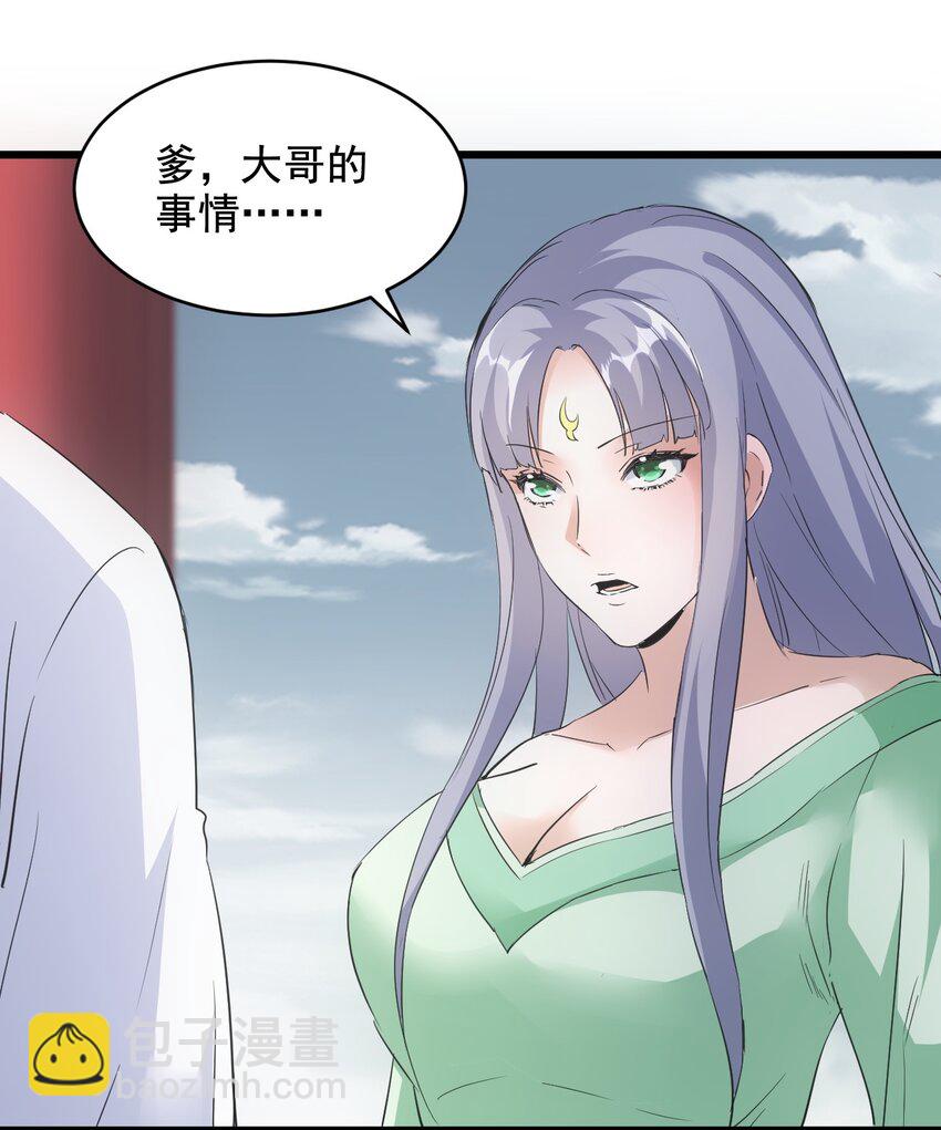 107 一起上吧！(1/2)-第107话