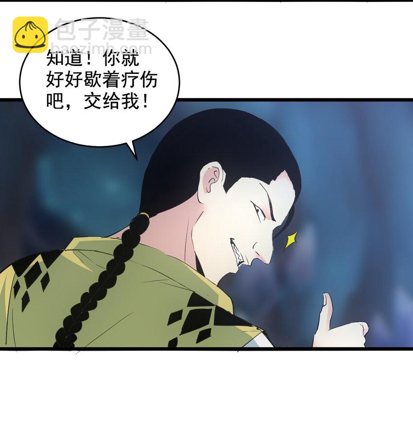 107 一起上吧！(1/2)-第107话