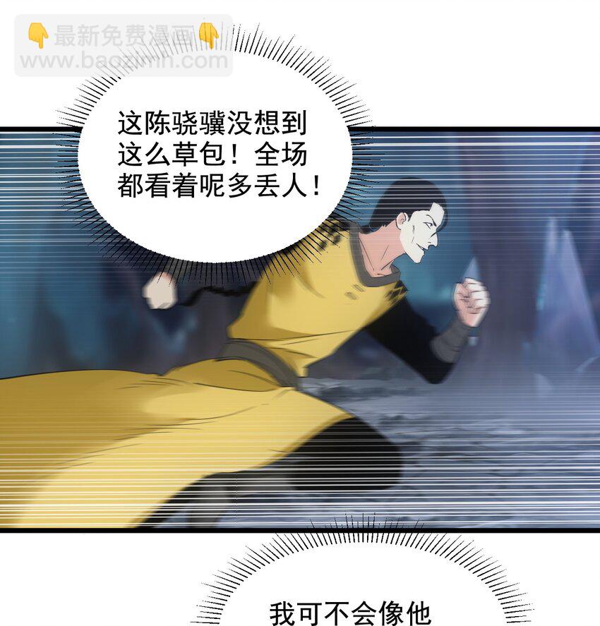 107 一起上吧！(1/2)-第107话