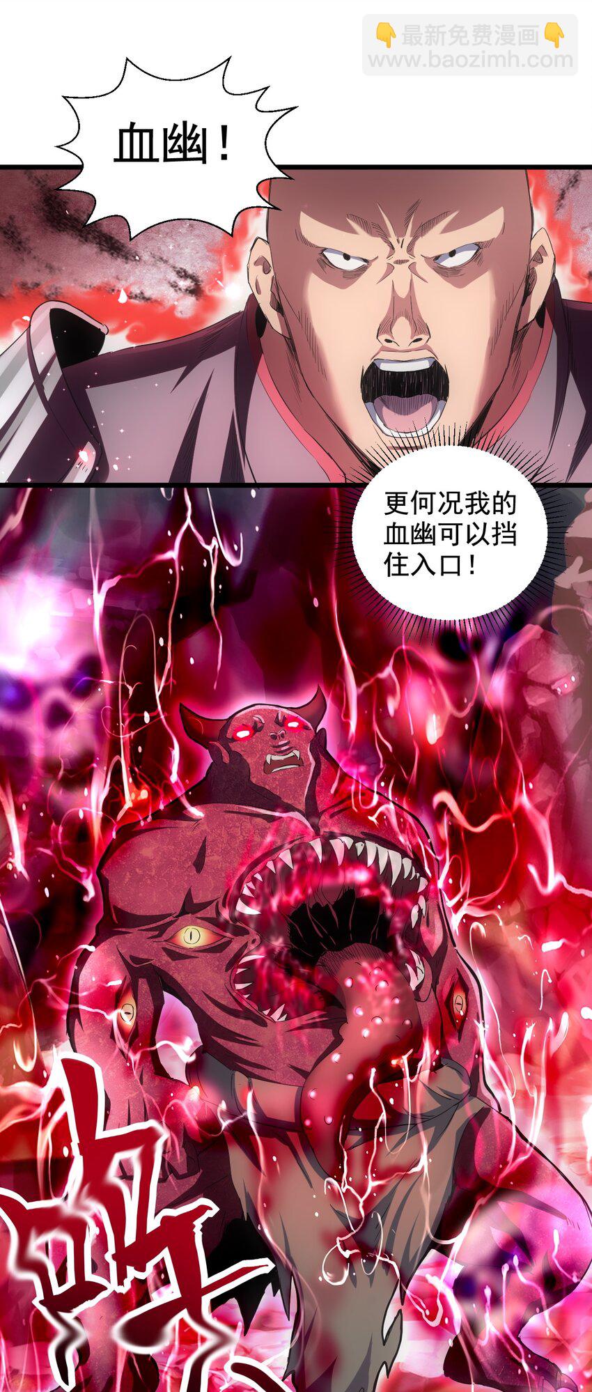 107 一起上吧！(1/2)-第107话