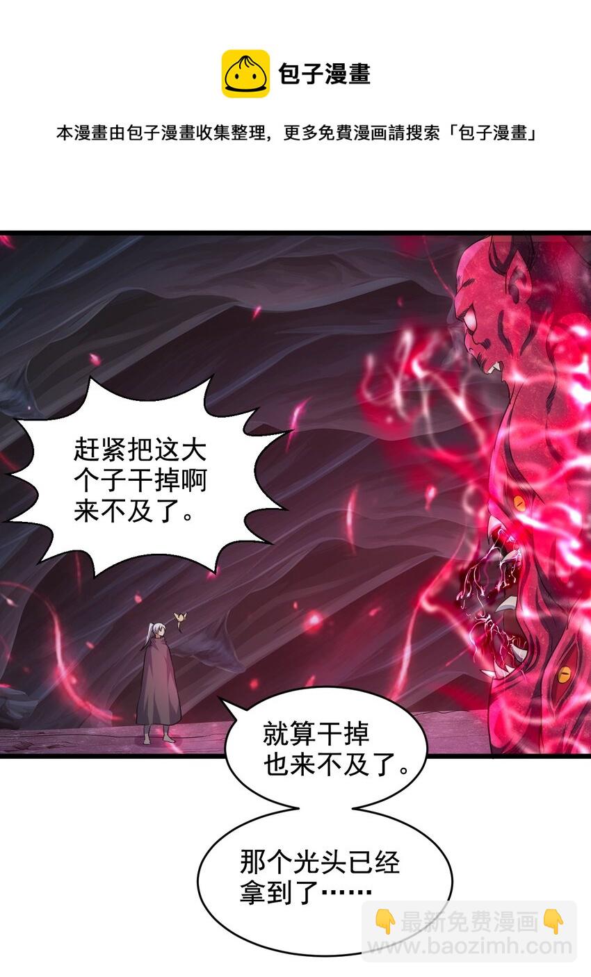 107 一起上吧！(1/2)-第107话