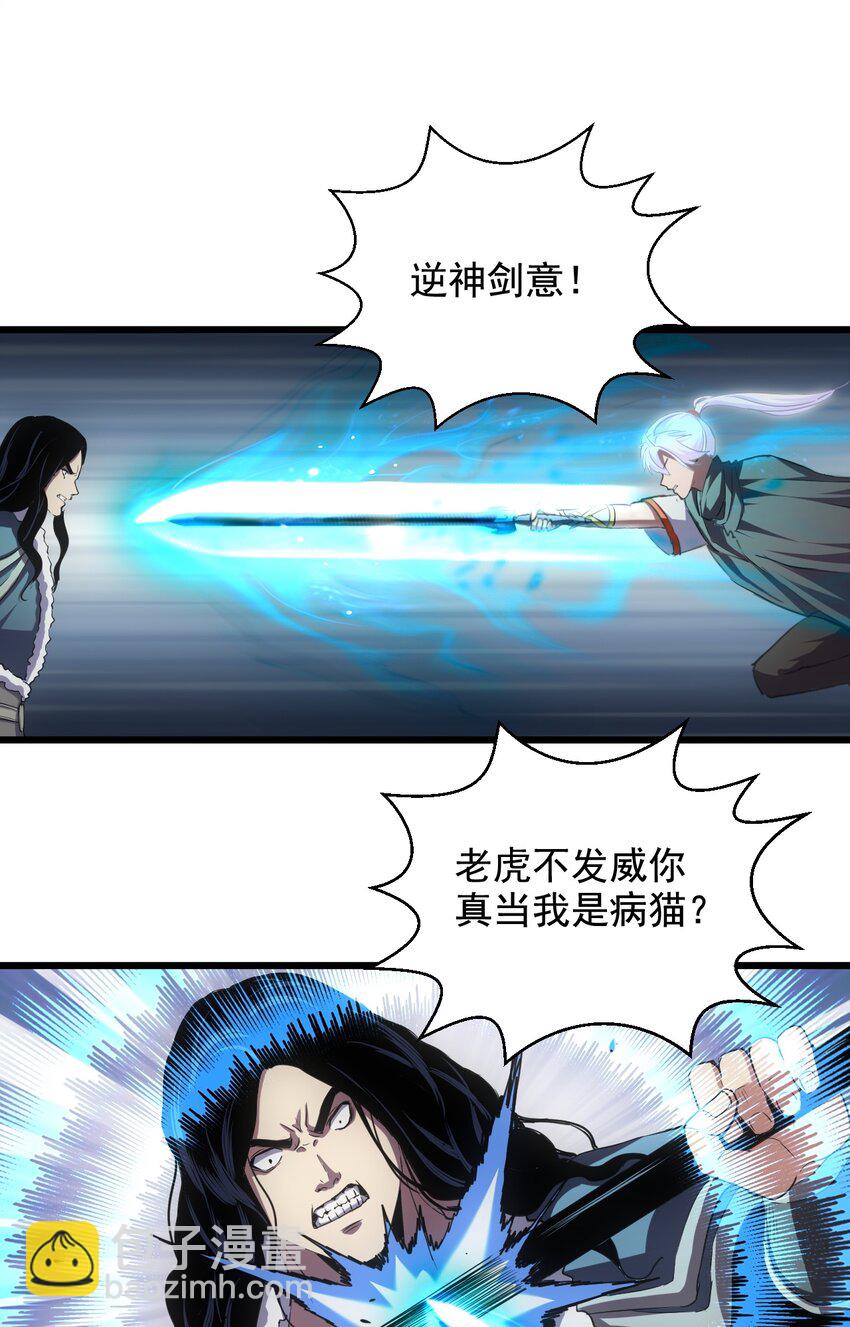 107 一起上吧！(1/2)-第107话