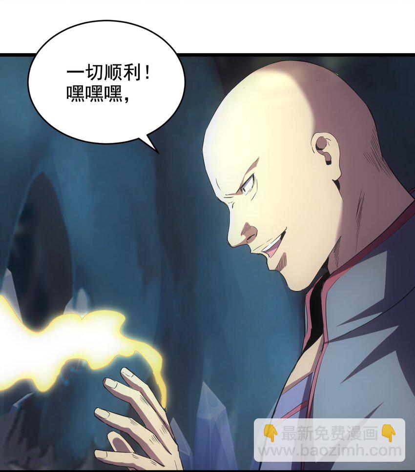 107 一起上吧！(1/2)-第107话