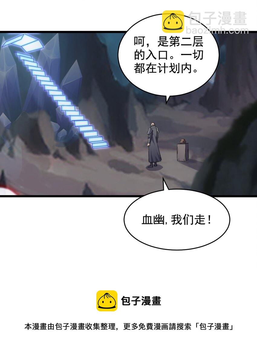 107 一起上吧！(1/2)-第107话