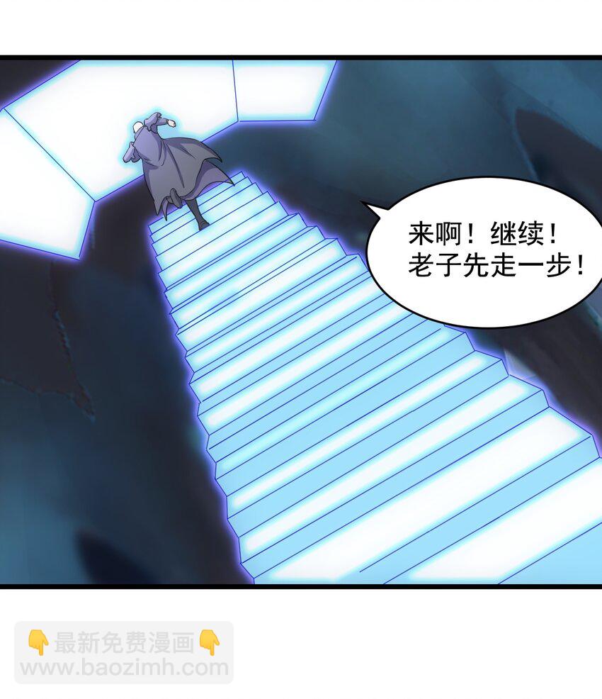 107 一起上吧！(1/2)-第107话