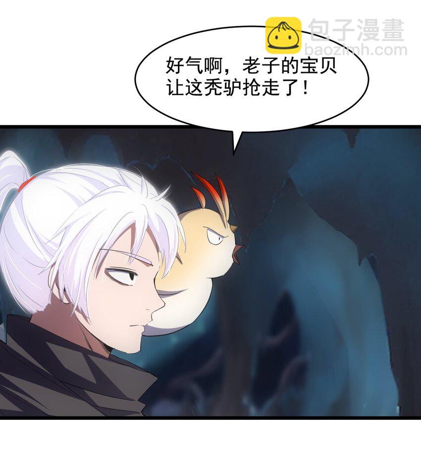 107 一起上吧！(1/2)-第107话