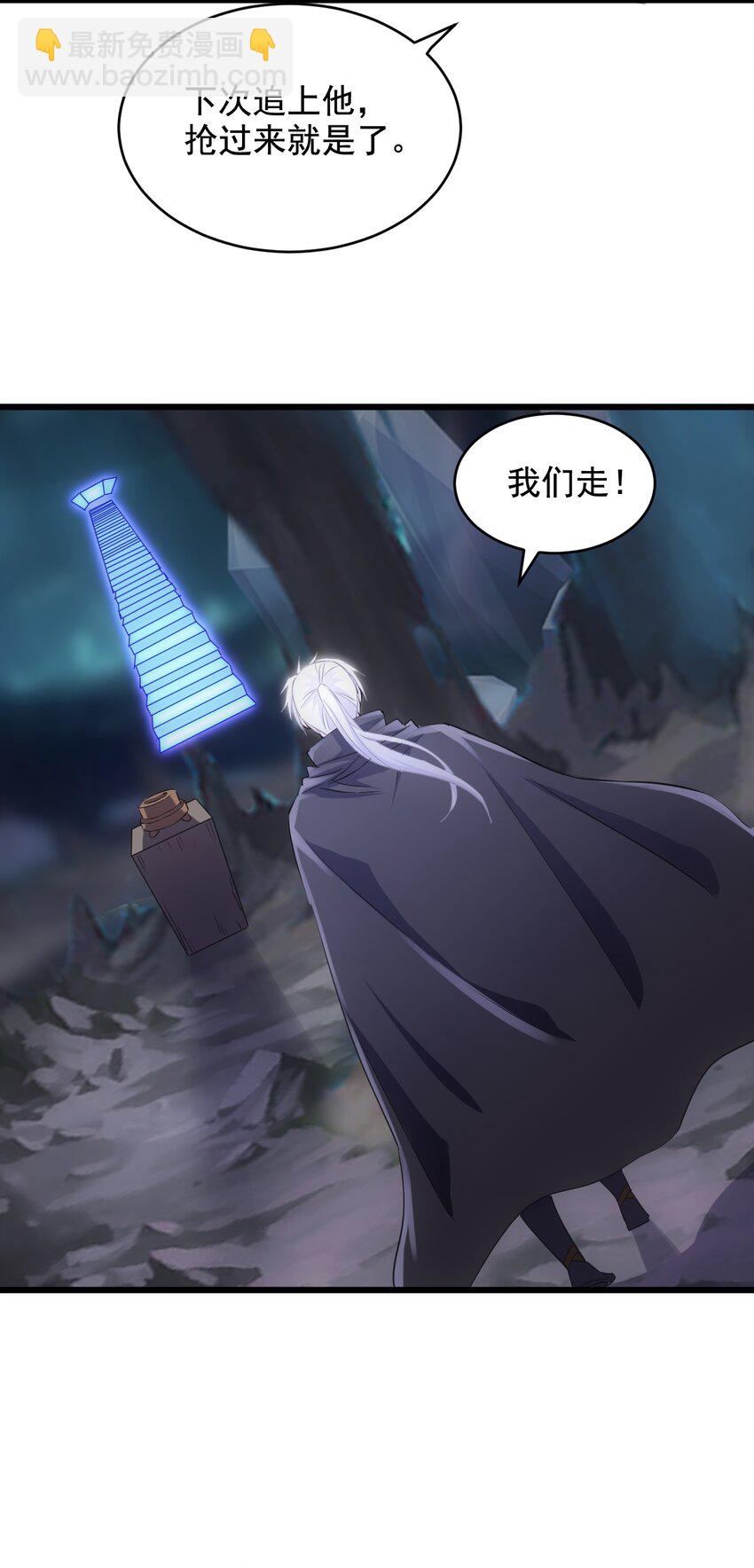 107 一起上吧！(1/2)-第107话