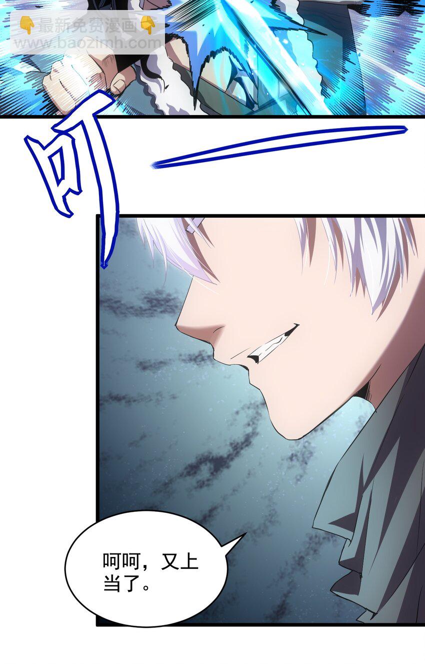 107 一起上吧！(1/2)-第107话