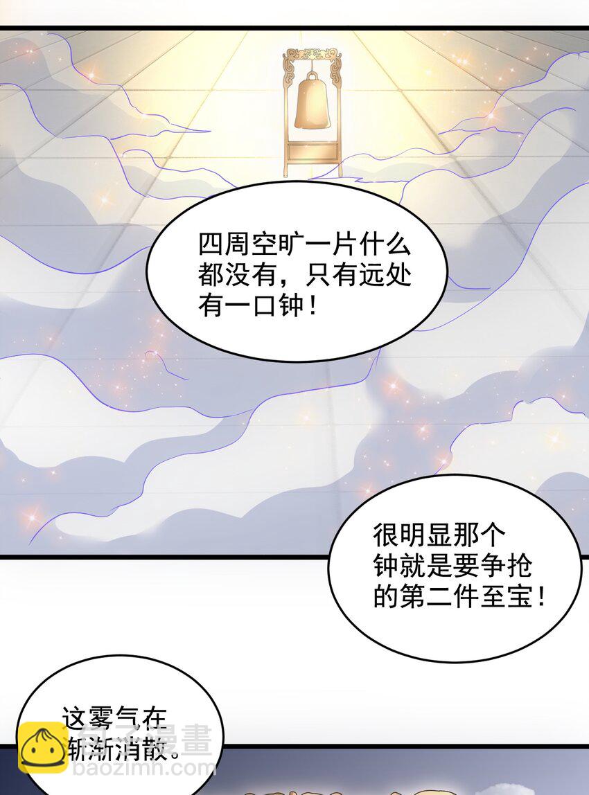 107 一起上吧！(1/2)-第107话