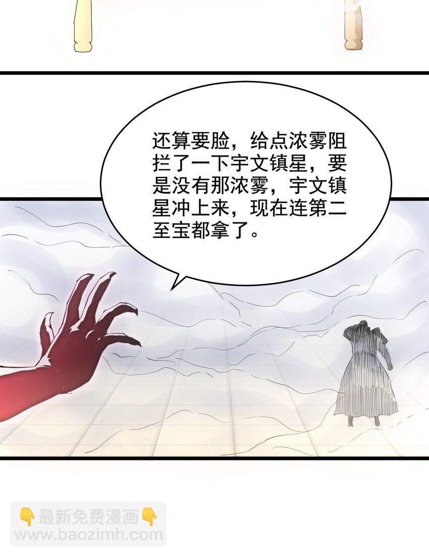 107 一起上吧！(1/2)-第107话