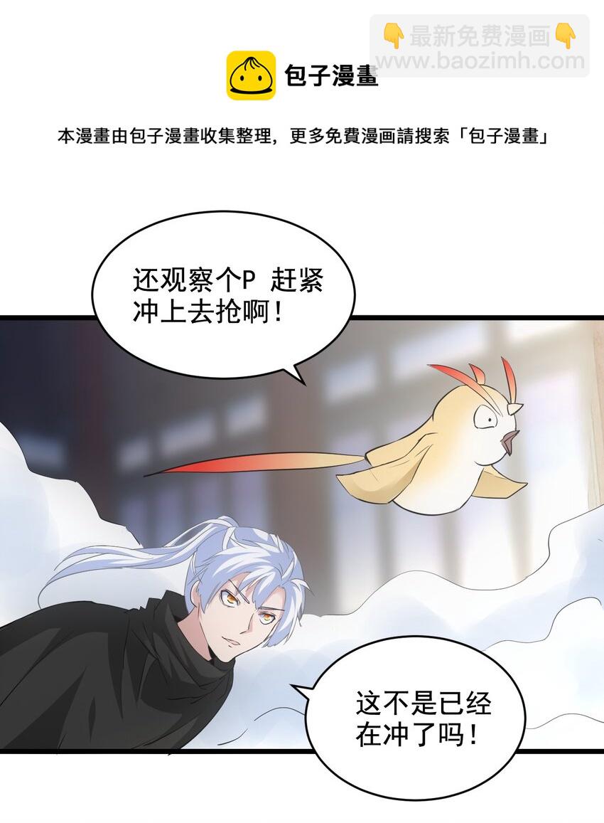 107 一起上吧！(1/2)-第107话