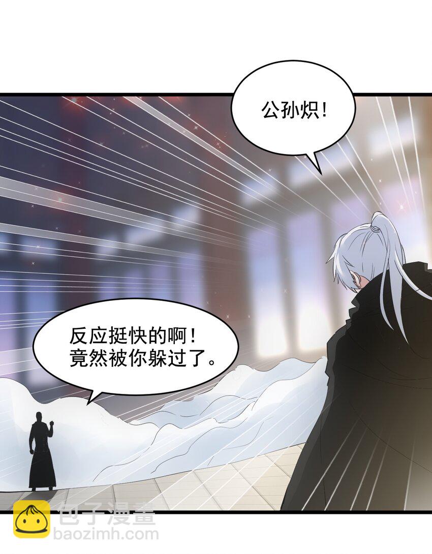 107 一起上吧！(1/2)-第107话