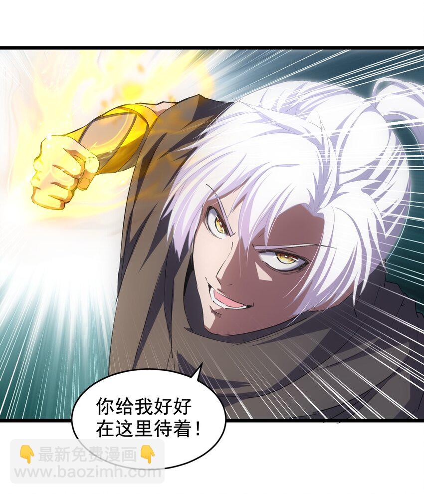 107 一起上吧！(1/2)-第107话