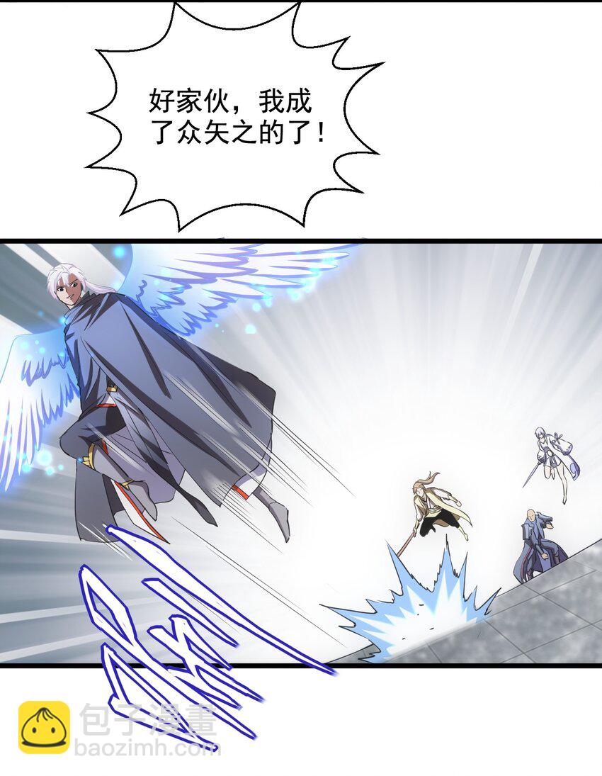 109 毒魔血爪(1/2)-第109话