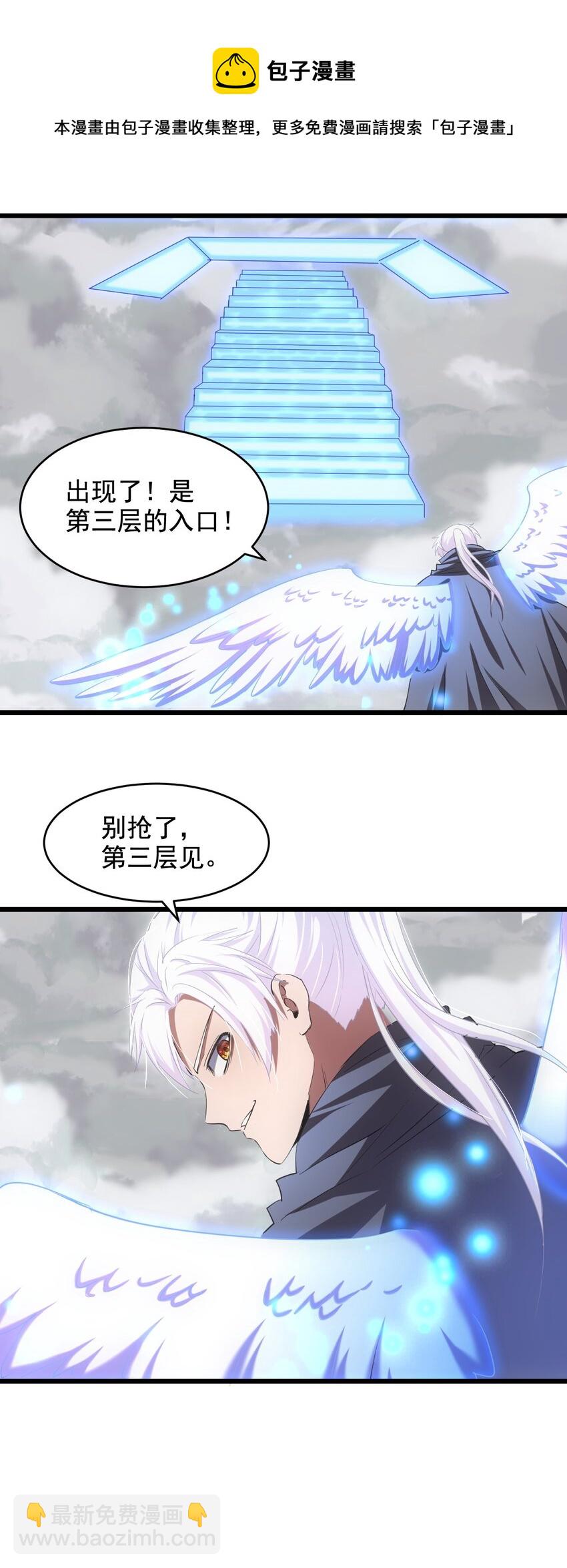 109 毒魔血爪(1/2)-第109话