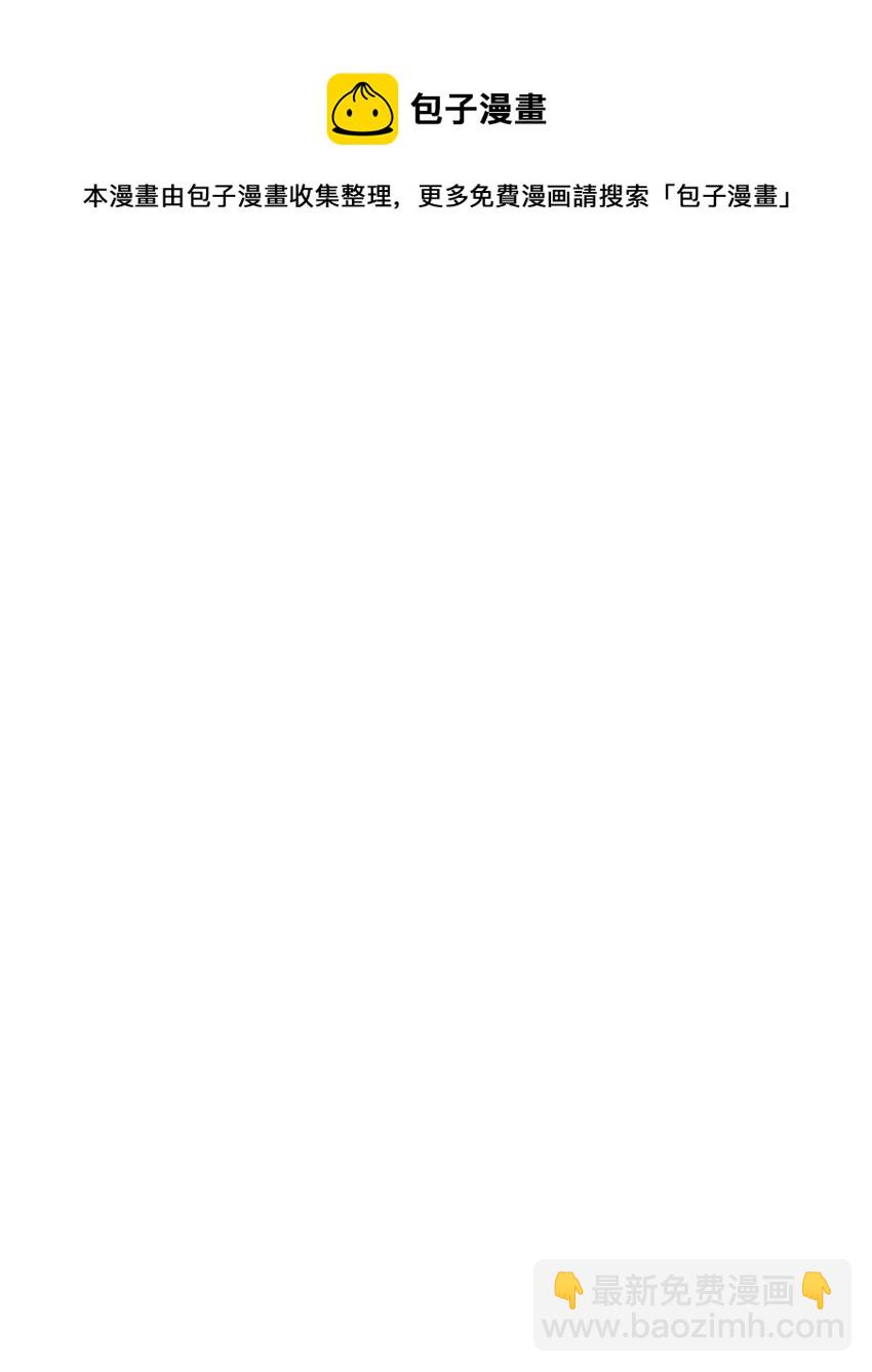 109 毒魔血爪(1/2)-第109话