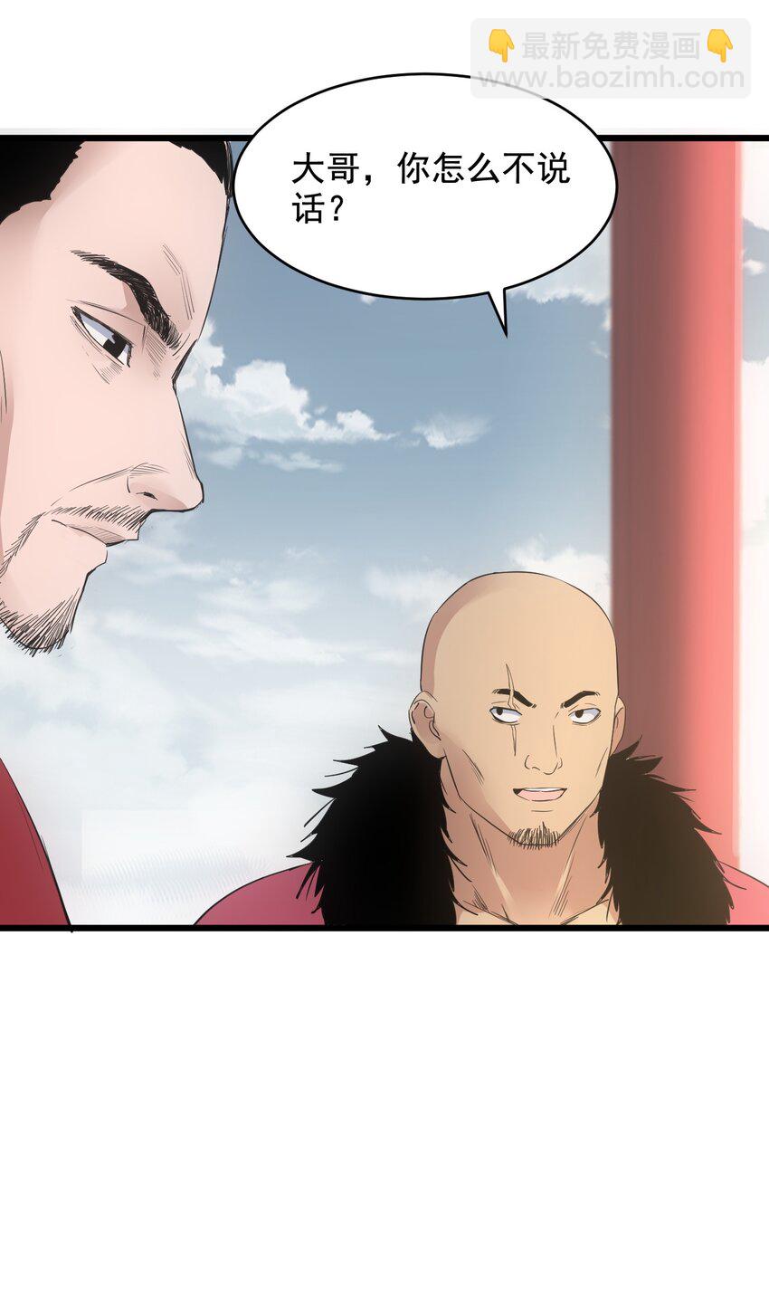 109 毒魔血爪(1/2)-第109话