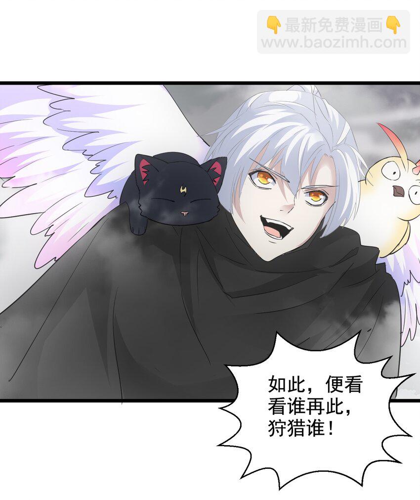 109 毒魔血爪(1/2)-第109话