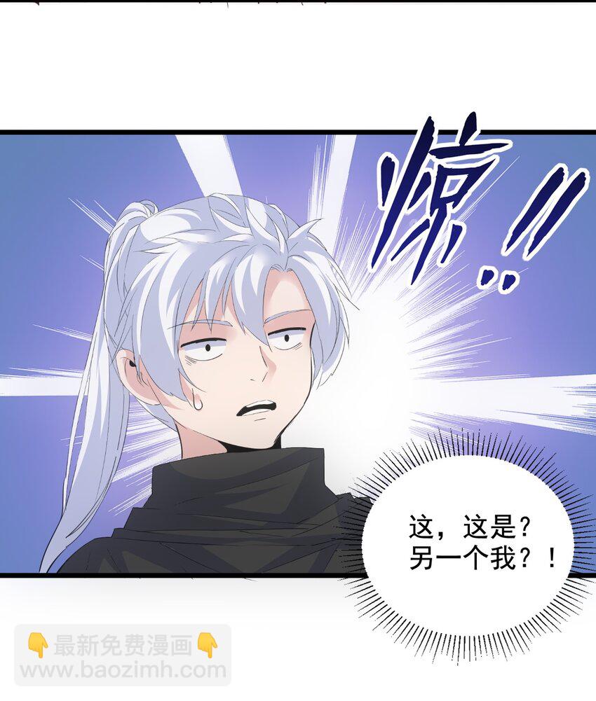 109 毒魔血爪(1/2)-第109话