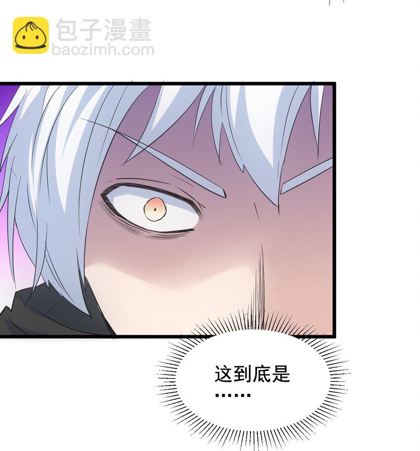 109 毒魔血爪(1/2)-第109话