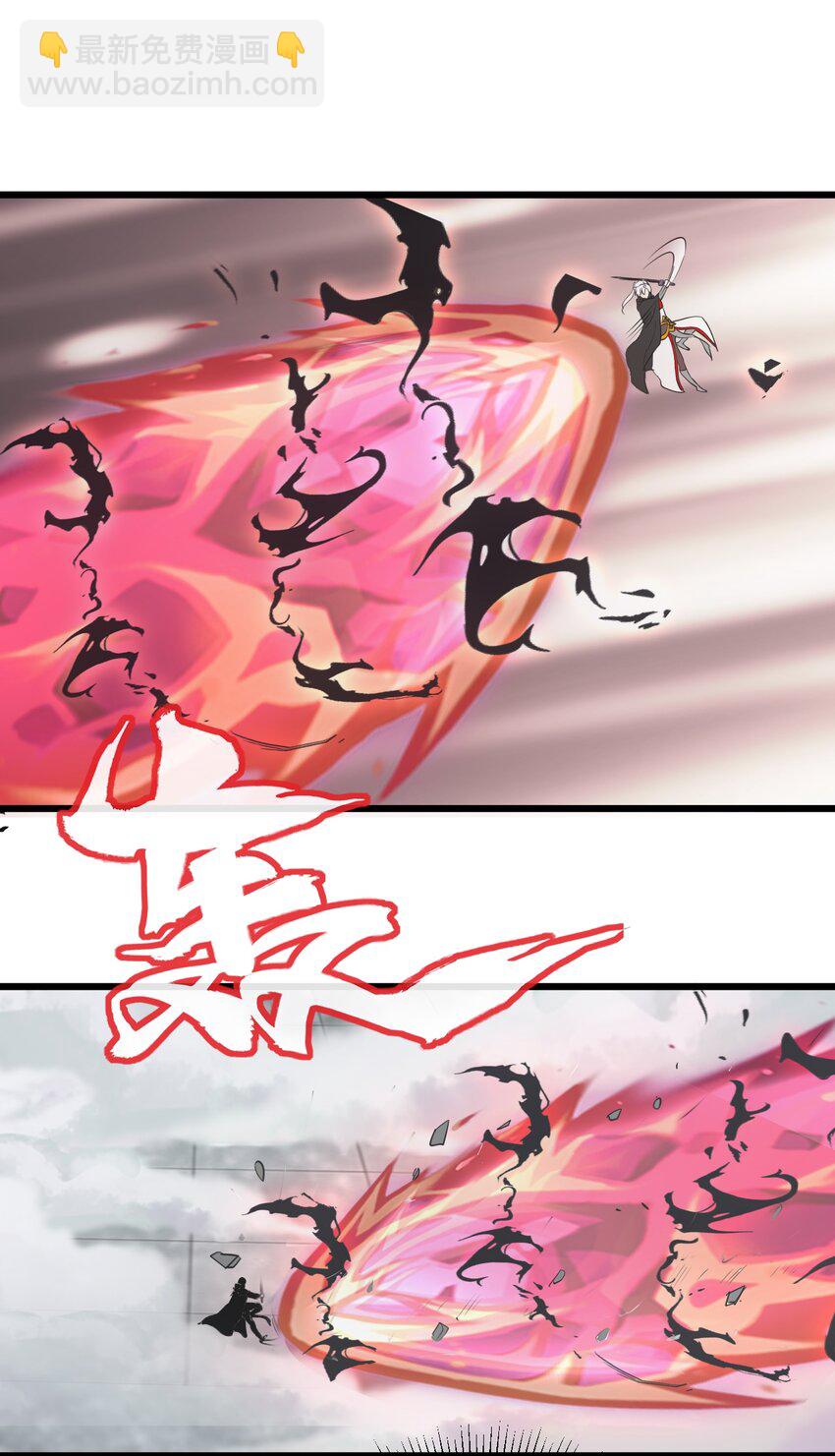 111 太一塔(1/2)-第111话