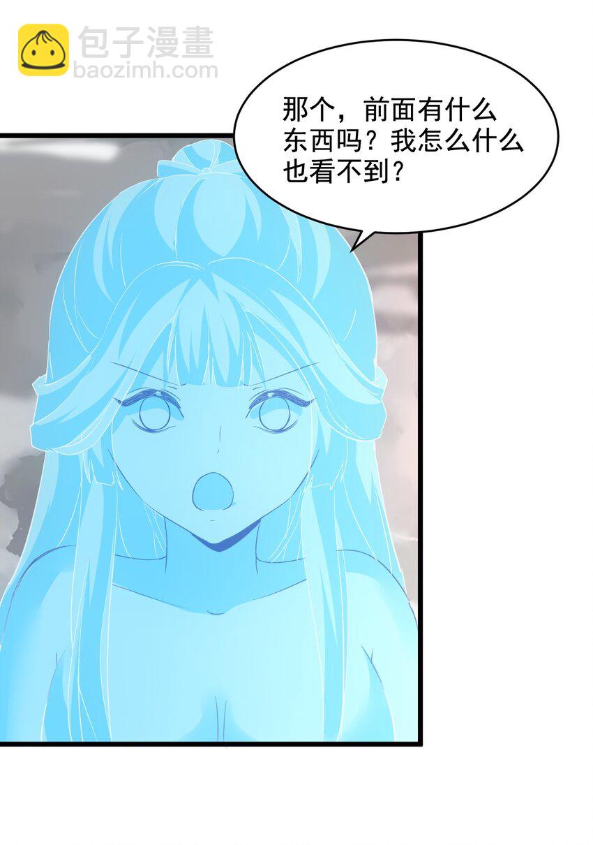 111 太一塔(1/2)-第111话