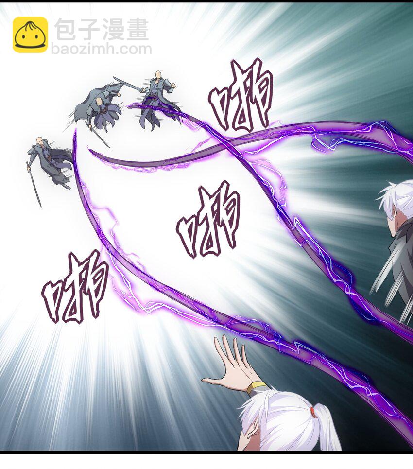 111 太一塔(1/2)-第111话