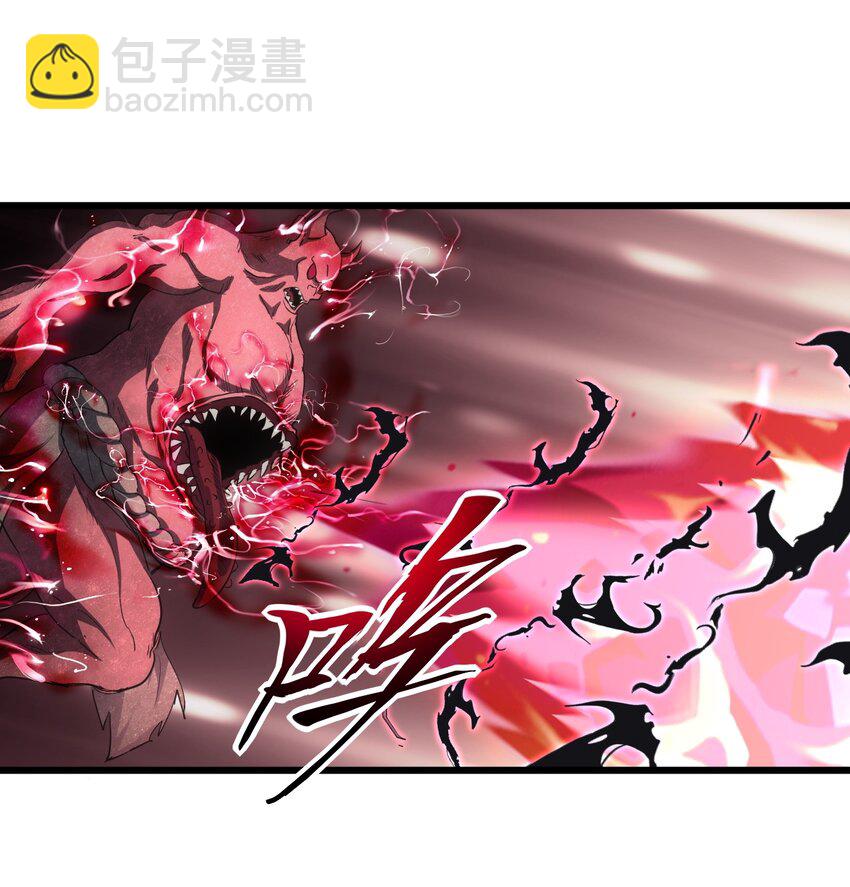 111 太一塔(1/2)-第111话