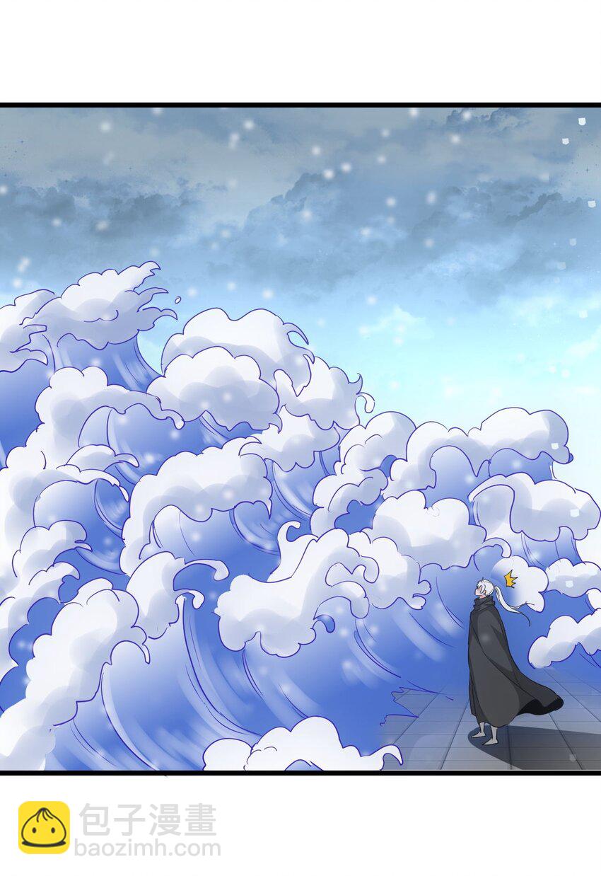 113 封为太一弟子！(1/2)-第113话