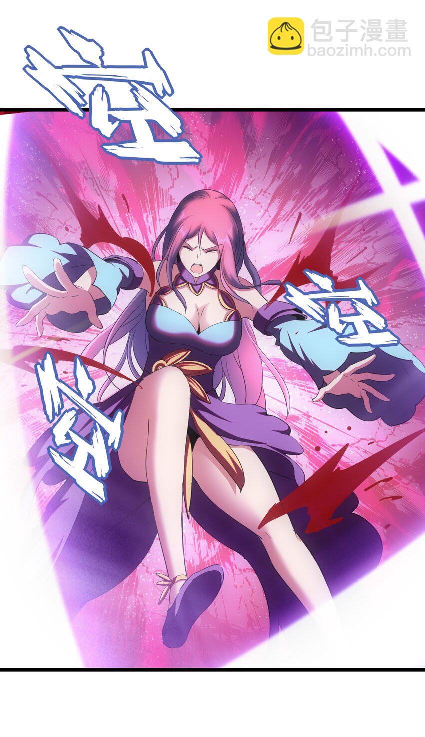 113 封为太一弟子！(1/2)-第113话