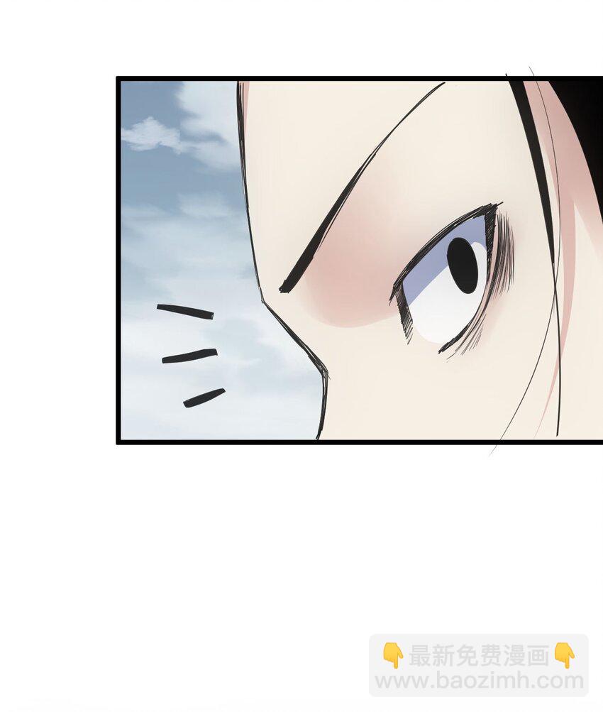 113 封为太一弟子！(1/2)-第113话