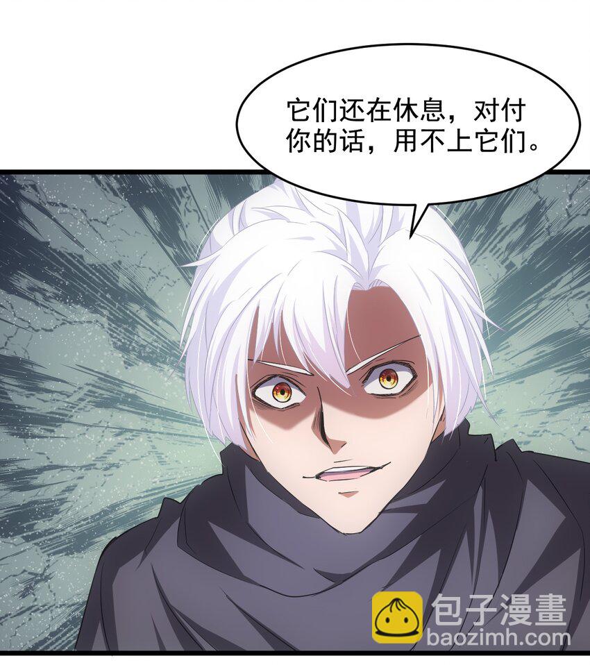 113 封为太一弟子！(1/2)-第113话