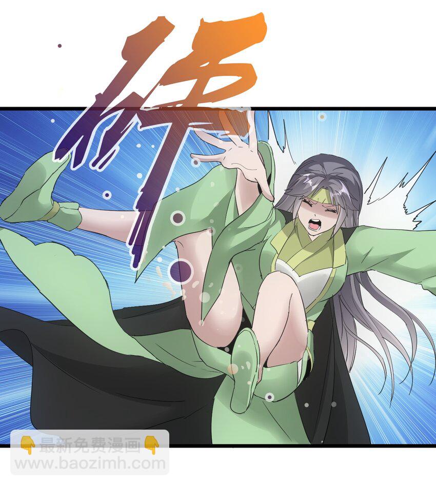 115 不畏生死！-第115话