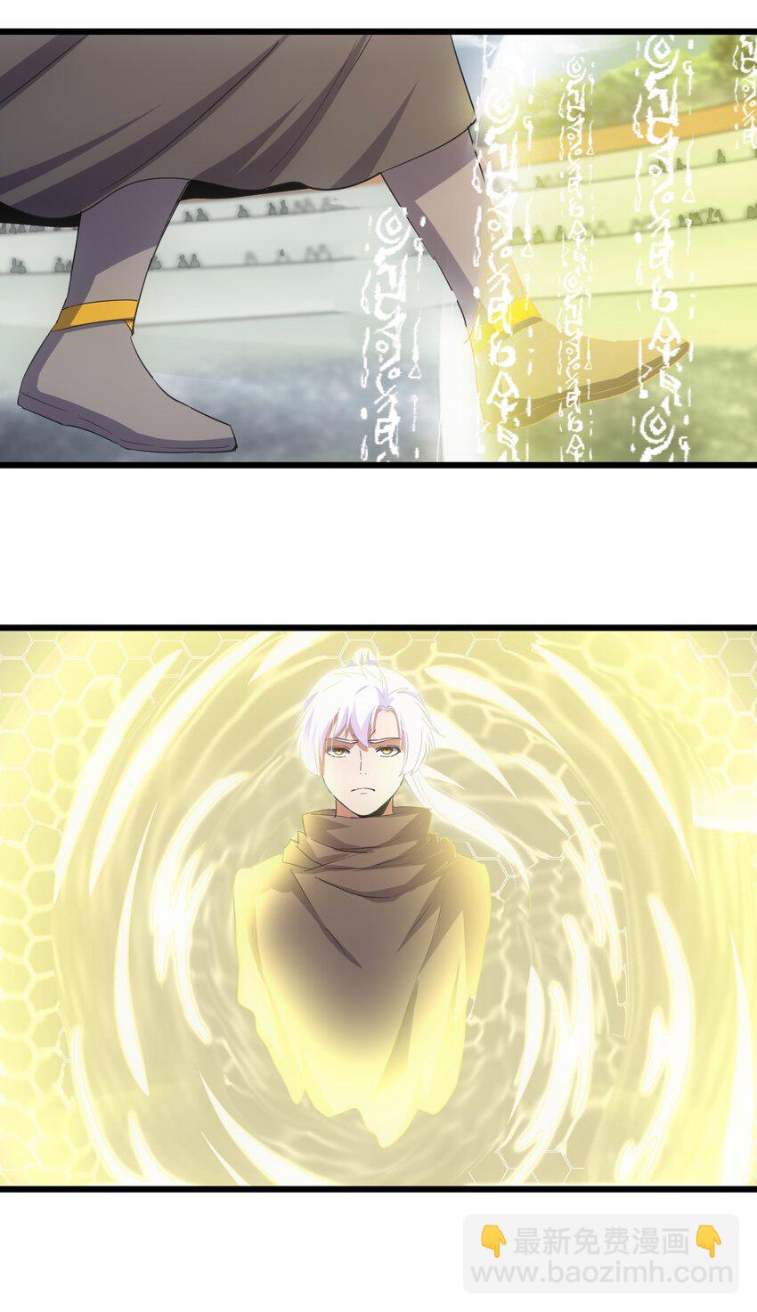 115 不畏生死！-第115话