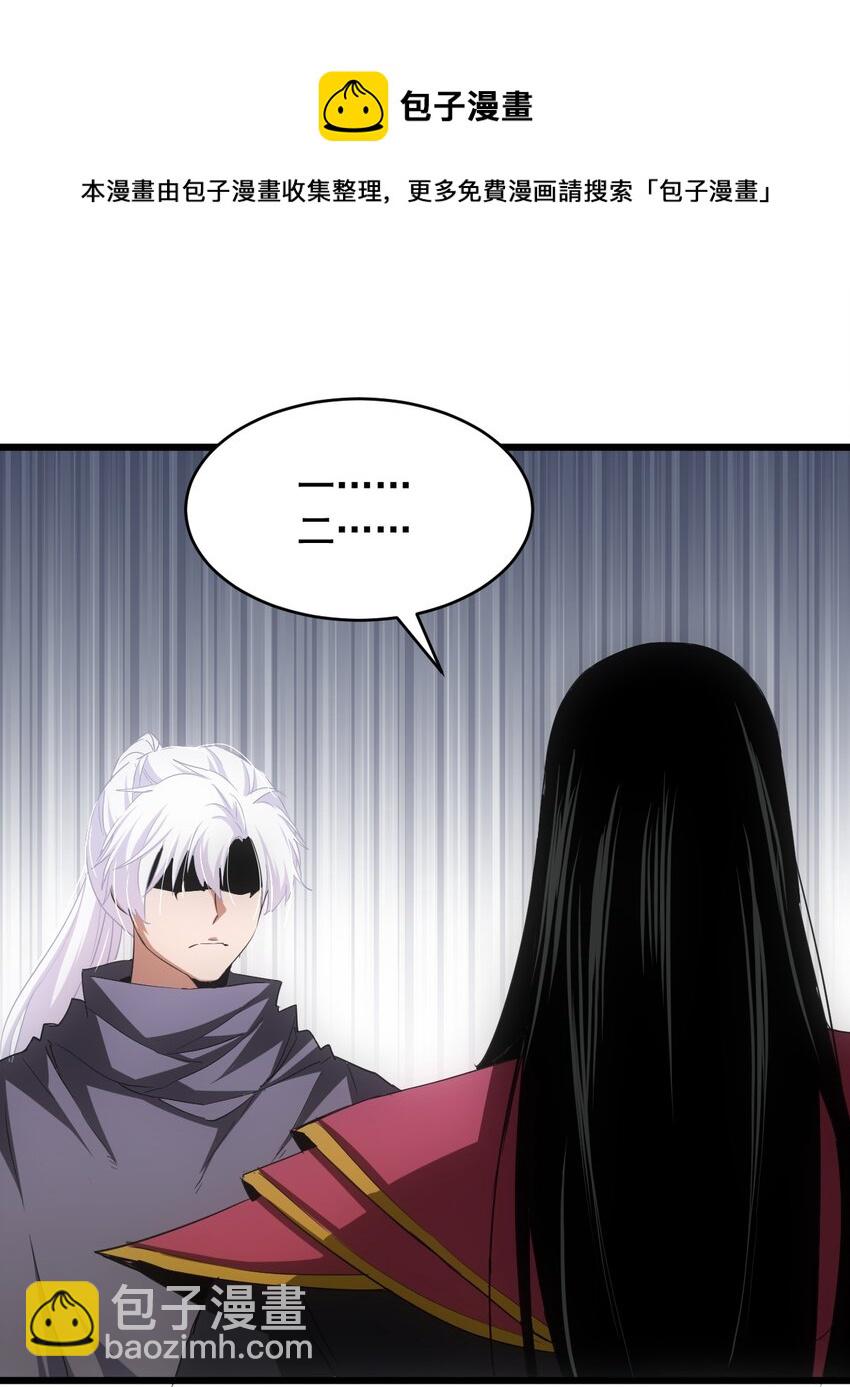 115 不畏生死！-第115话