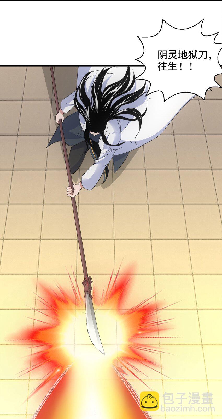 117 暴怒！-第117话