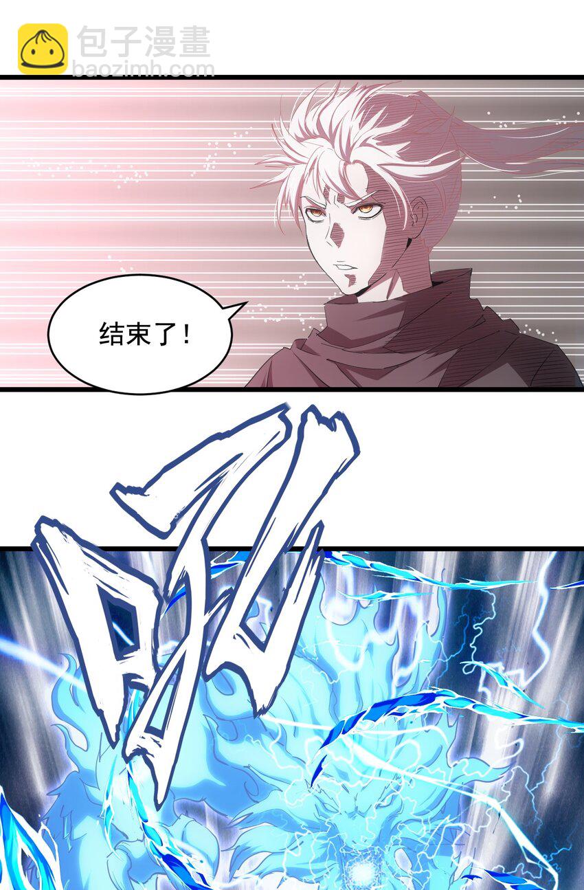 117 暴怒！-第117话