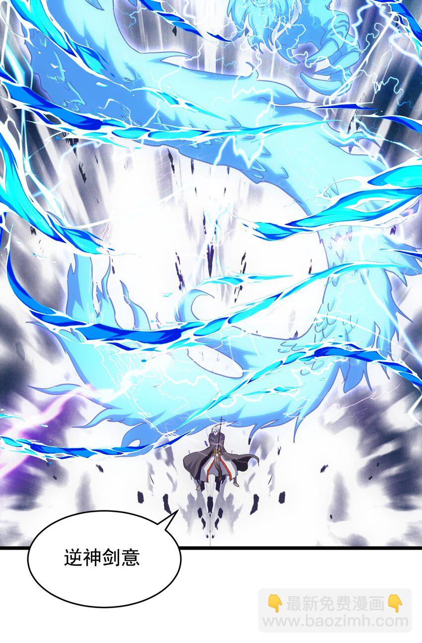 117 暴怒！-第117话