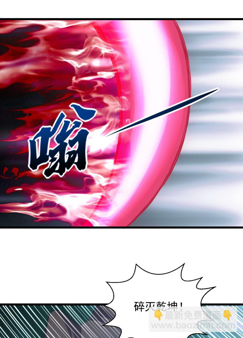 117 暴怒！-第117话