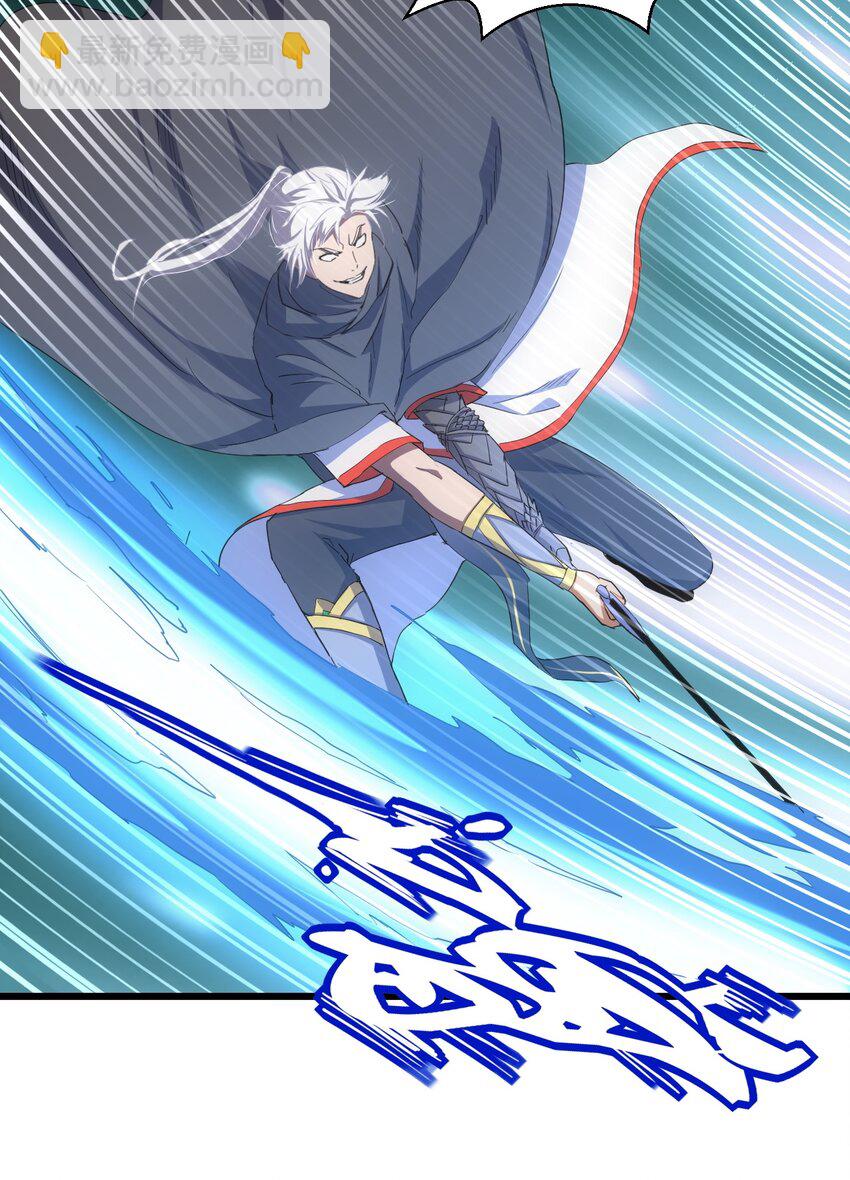 117 暴怒！-第117话