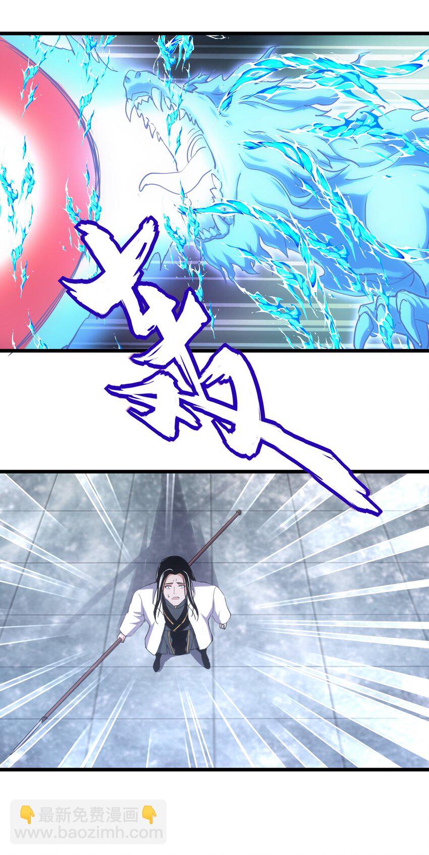 117 暴怒！-第117话