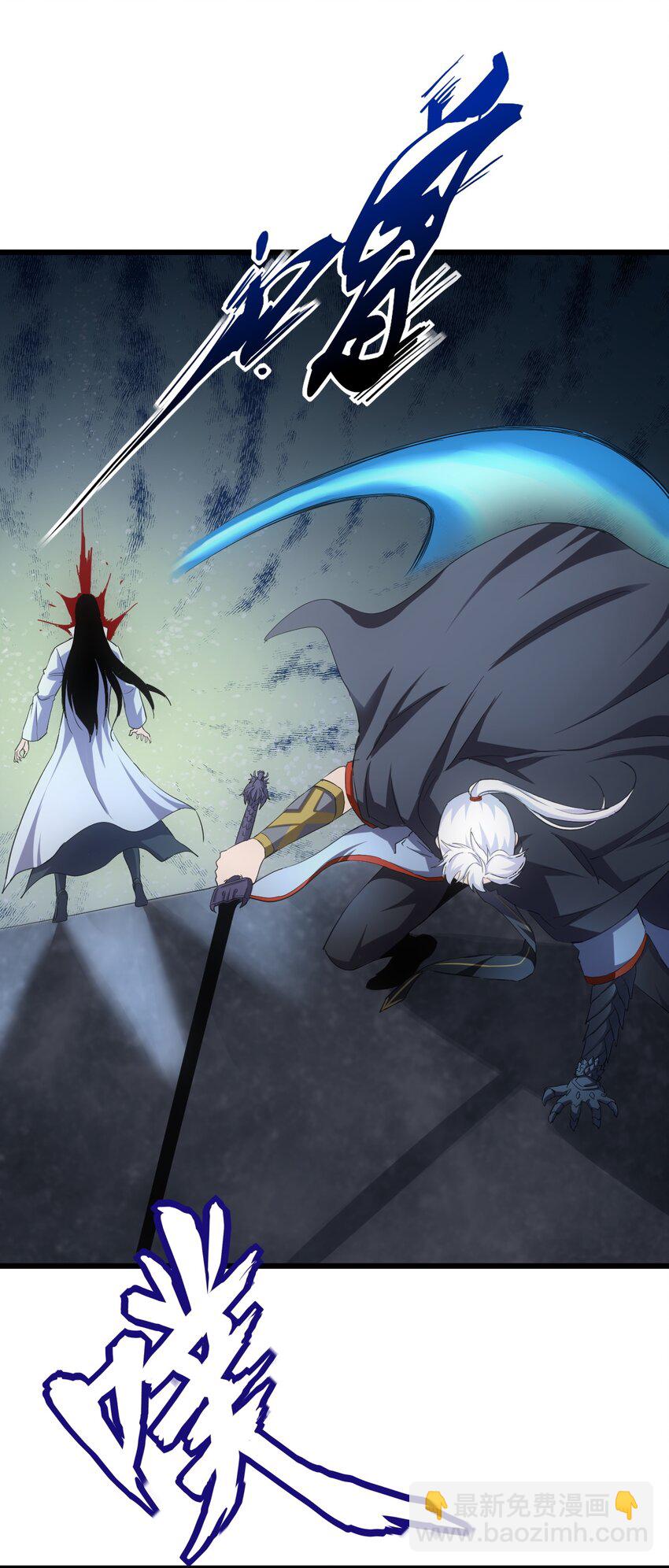 117 暴怒！-第117话