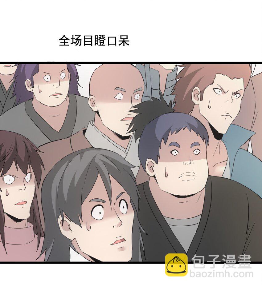 117 暴怒！-第117话