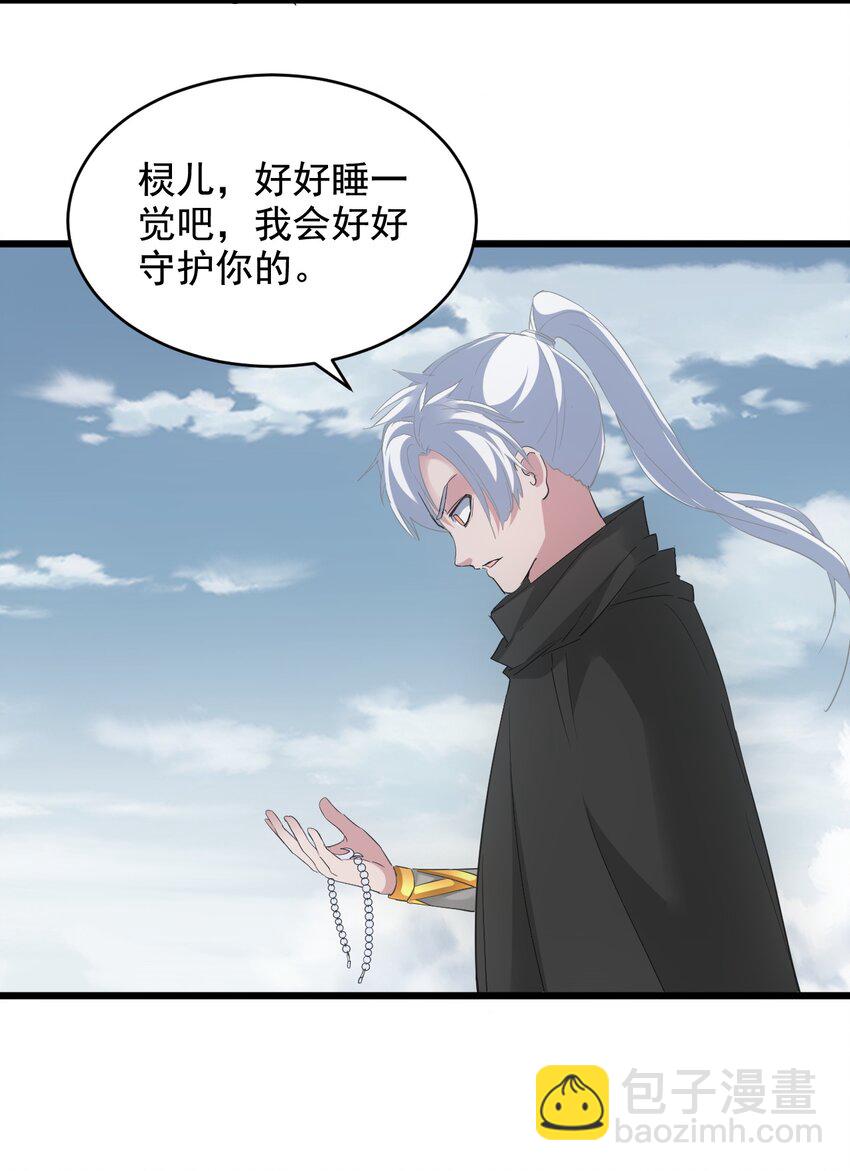 117 暴怒！-第117话