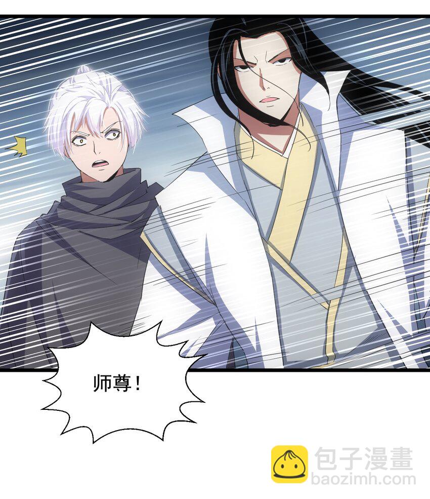 117 暴怒！-第117话