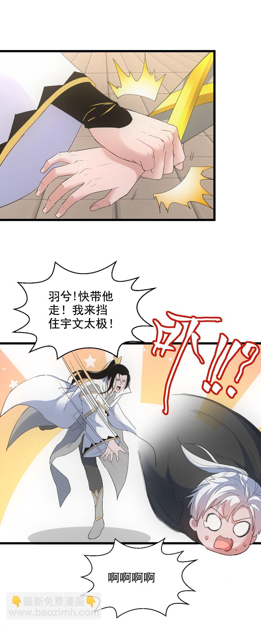 117 暴怒！-第117话