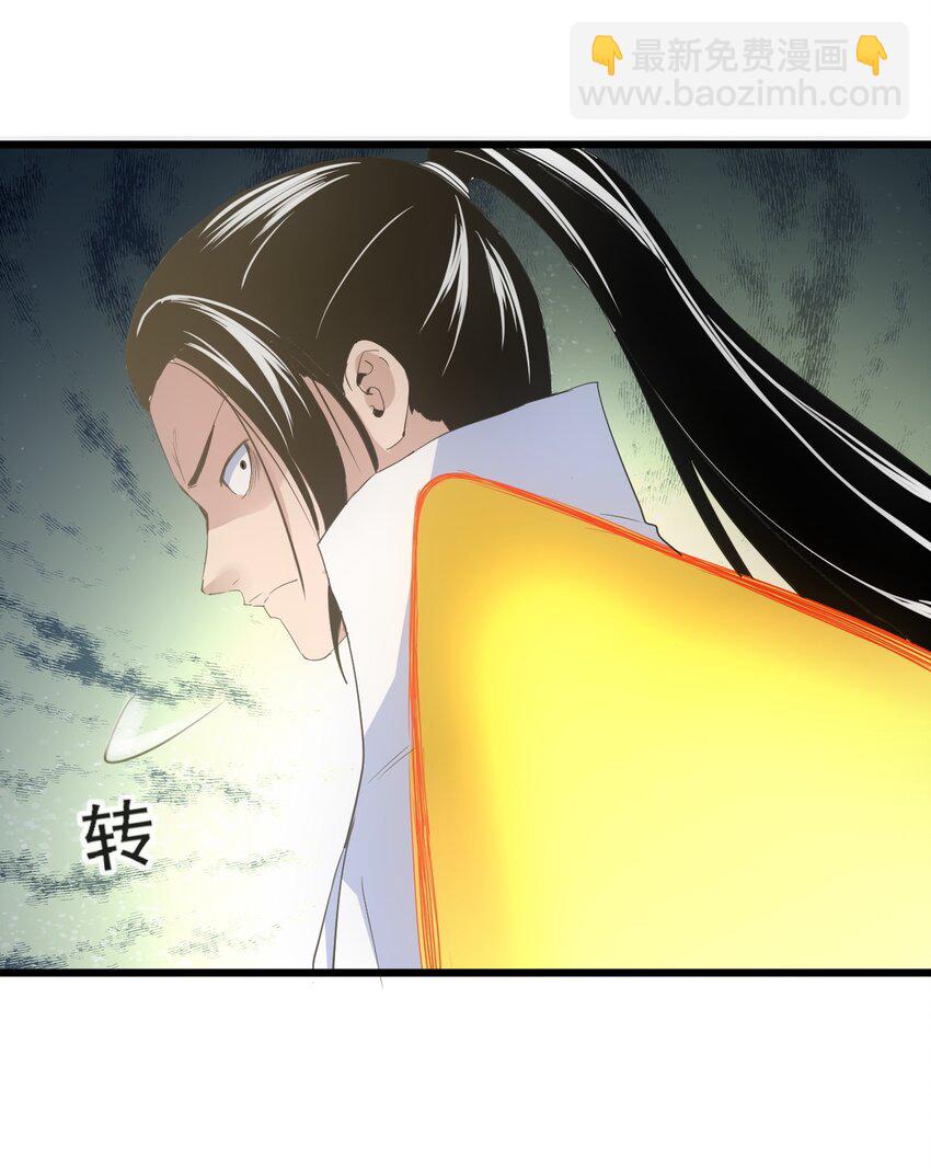 117 暴怒！-第117话